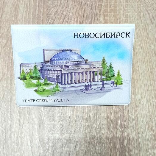 Обложка на паспорт
