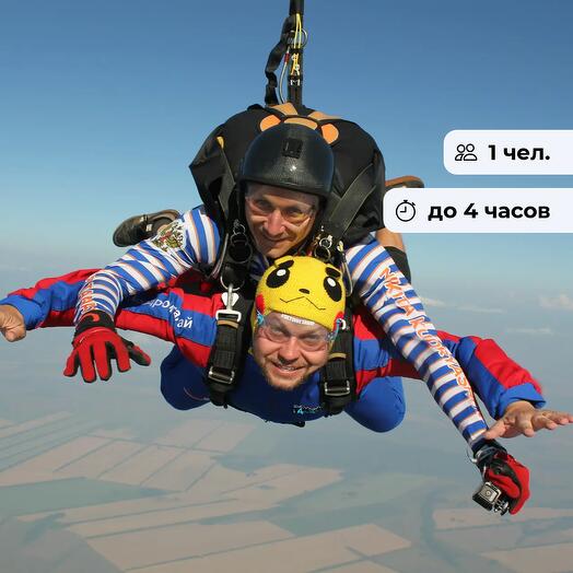 Шаг в невесомость. Тандем прыжок с видеосопровождением