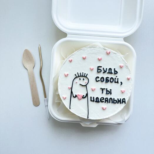 Бенто торт «будь собой, ты идеальна»