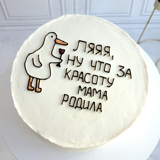 Торт на день рождения 1.5 кг. Подруге, мужу, жене, сыну, дочке,  сестре