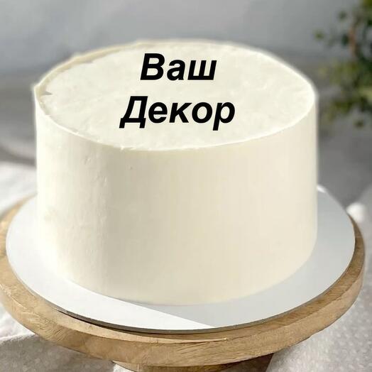 Торт 1 кг с вашим декором