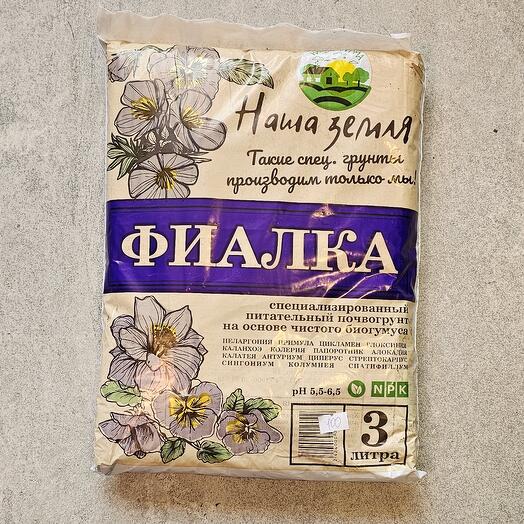 Грунт "Наша ферма" для фиалок 3л