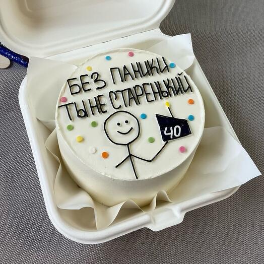 Бенто торт S «без паники ты не старенький»