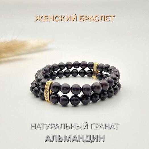 Натуральный гранат женский браслет