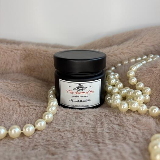 Ароматическая свеча «Пудра и шелк»