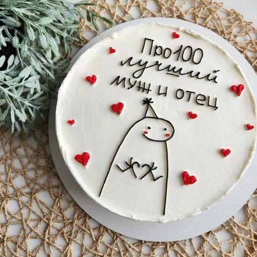 Бенто-торт Лучший муж и отец/День отца/день рождения/папе/23 февраля