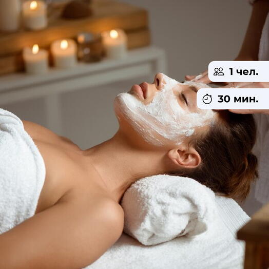 Выход в свет.  Спа-программа для лица