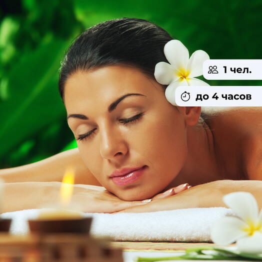 Кокосовое спа. Релакс-программа для удовольствия и флоатинг