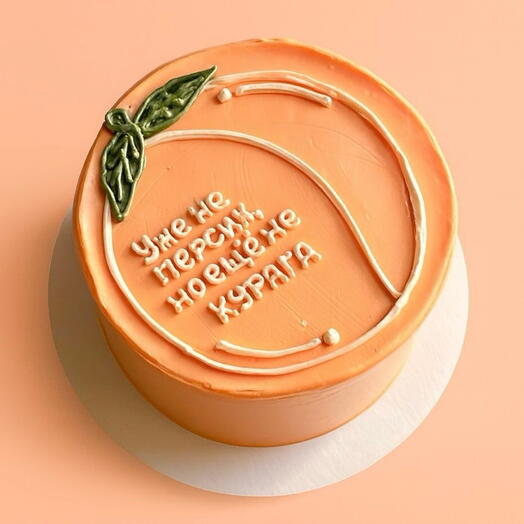 Bento Cake XL is no longer a peach