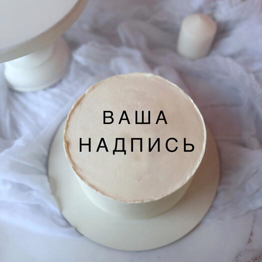 Бенто-макси с надписью