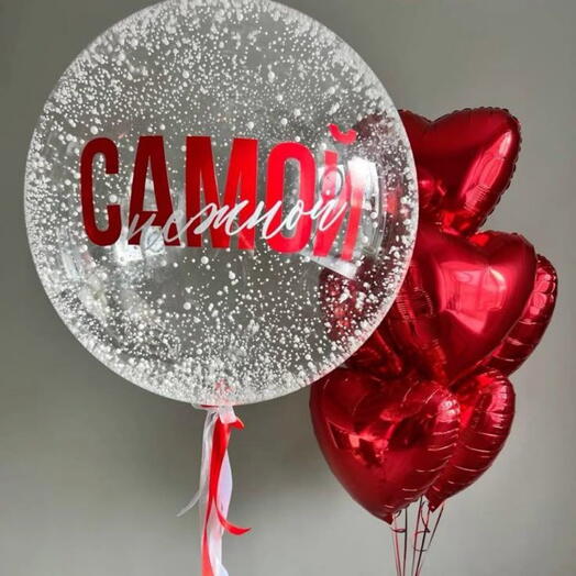 Шары самой нежной