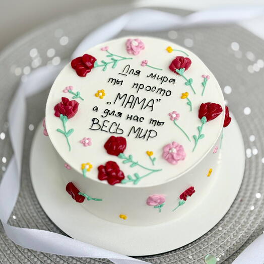 Торт для мамы мамочке «мама-весь мир»