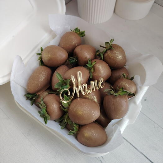 Клубнички малышки " Маме "