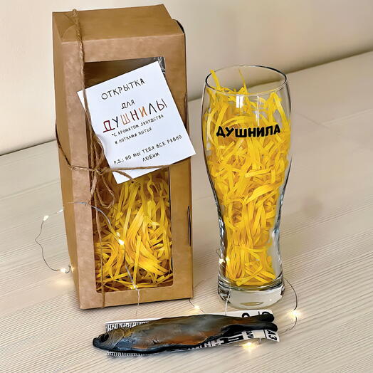 Подарочный набор для мужчины «Душнила» — пивной бокал, мыло «Сушеная вобла» и открытка
