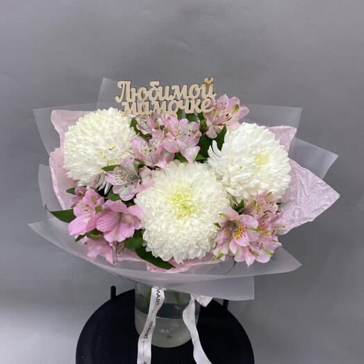 Нежный букет хризантем и альстромерий