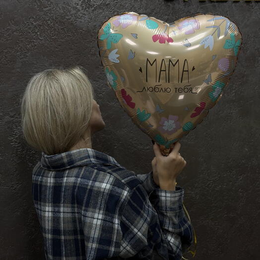 Фольгированный шар «Мама»
