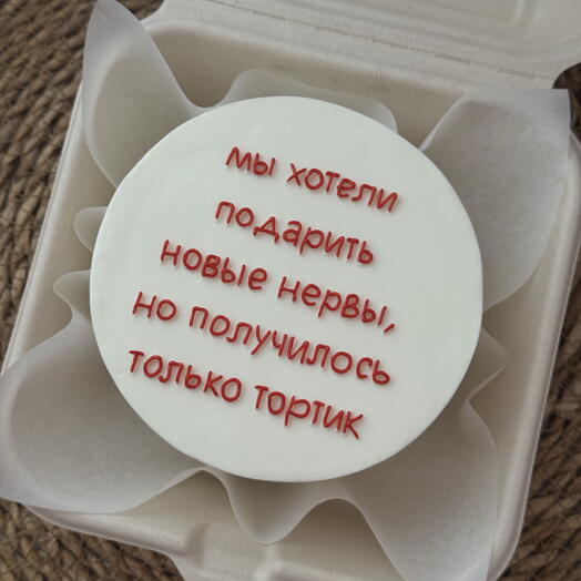 Суши-торт на день рождения 550 грамм
