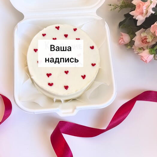 Бенто торт с сердечками Ваша надпись любимому, мужчине, женщине