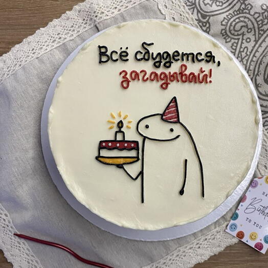 Бенто MAX всё сбудется