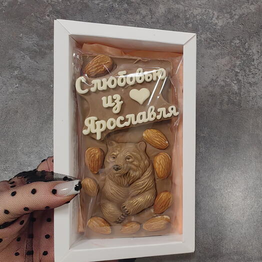 Шоколад С любовью из Ярославля