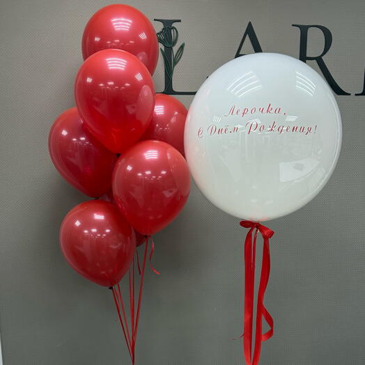 Набор воздушных Шаров на день рождение🎈