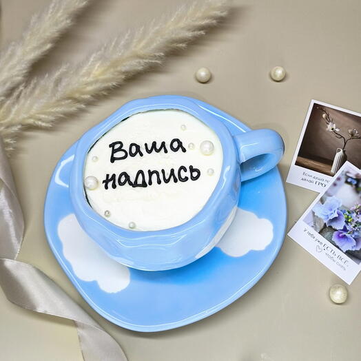 Торт в чашке Небо, подарок на день рождения, маме, любимой