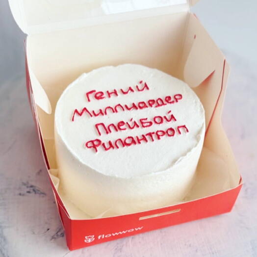 Бенто мини парню