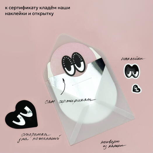 Сертификат в фотоателье автопортрета UU на 11000р