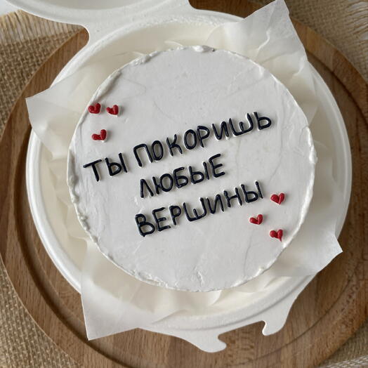 Бенто торт мужу/парню Ты покоришь вершины