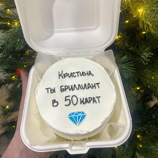 Бенто «Ты бриллиант»