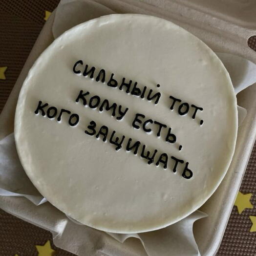 Бенто торт мужчине на 23 февраля