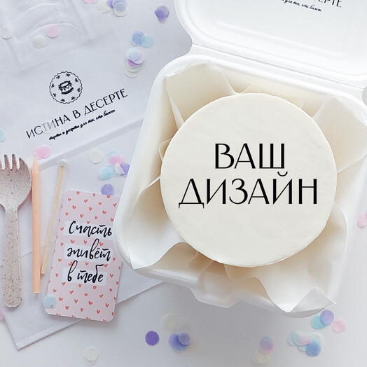 Бенто-торт с Вашей надписью в подарок маме/девушке/папе/парню