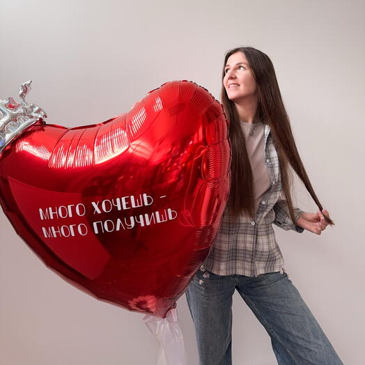 Воздушный шар сердце для девушки