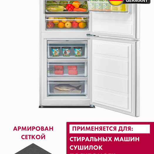 Коврик против смещения стиральной машинки, антивибрационный, черный