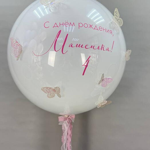 Набор шаров 562