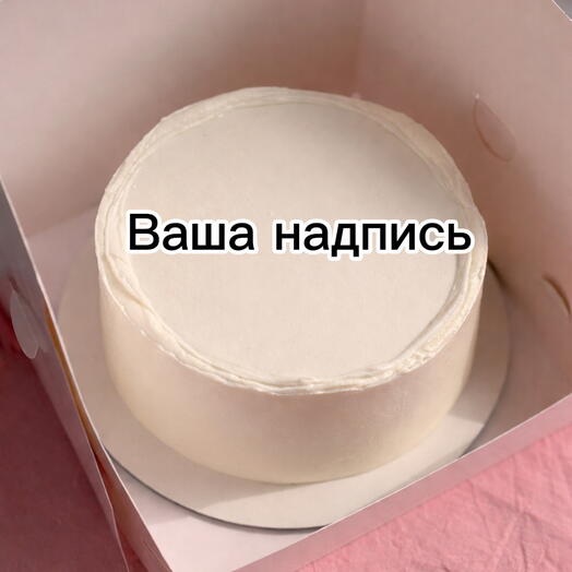 Бенто м на день рождение, бенто торт для подруги, сестры, парня, брата, мамы. Бенто с дизайном, бенто с надписью