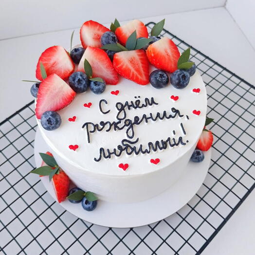 Торт с днём рождения / девушке, парню, мужчине, мужу, жене, женщине, сыну, маме, папе, сестре, подруге