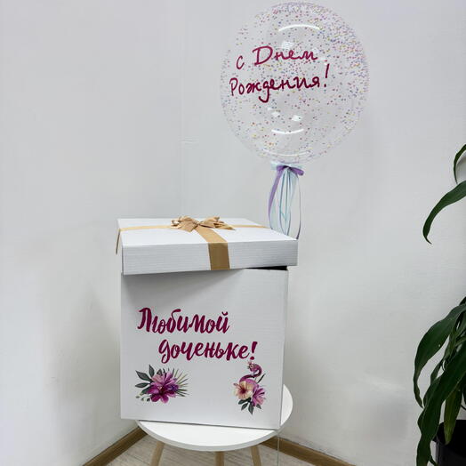 Коробка-сюрприз с шаром баблс "С Днем Рождения"