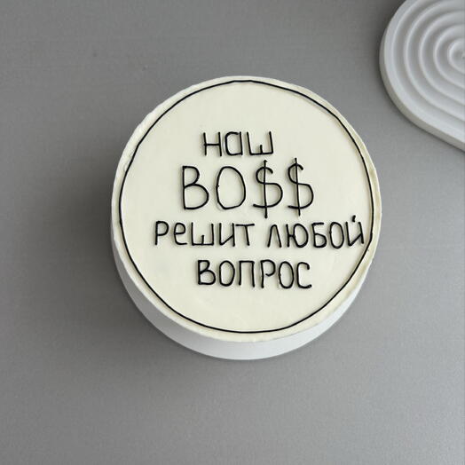 Бенто торт директору начальнику