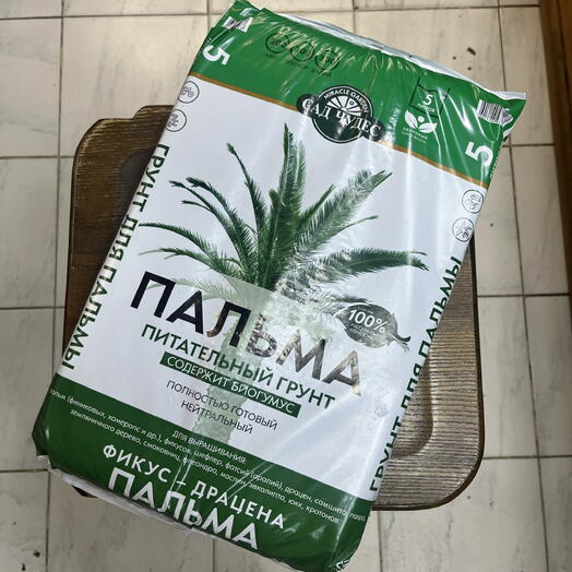 Грунт «Пальма» (фикус, драцена) 5л