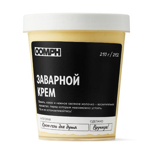 Крем-гель для душа "Заварной крем" 210 г