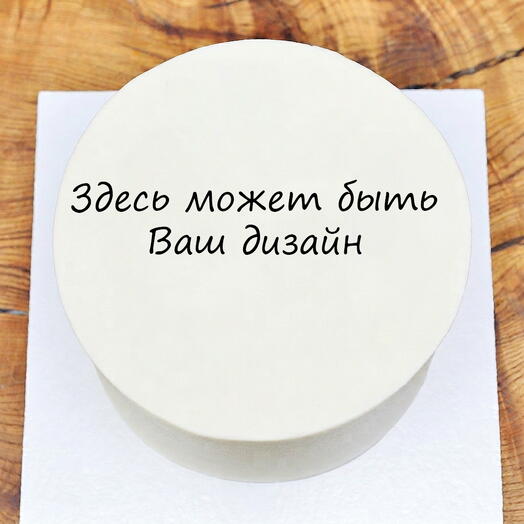 Бенто-торт размер L с Вашим дизайном - детский, мальчику, девочке, мужчине, девушке, подруге, маме, папе, мужу, тортик жене
