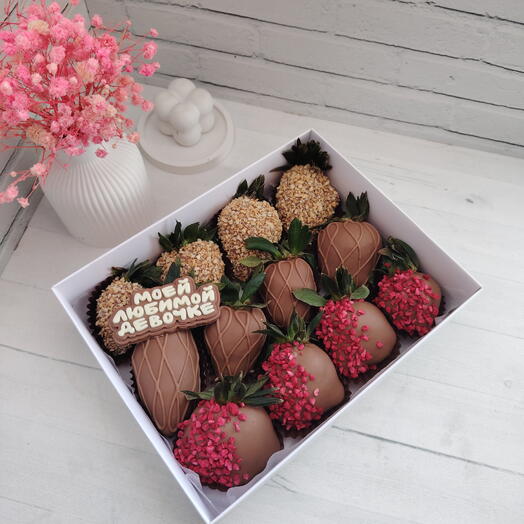 Клубника в шоколаде " Моей любимой девочке " 🍓🍓🍓