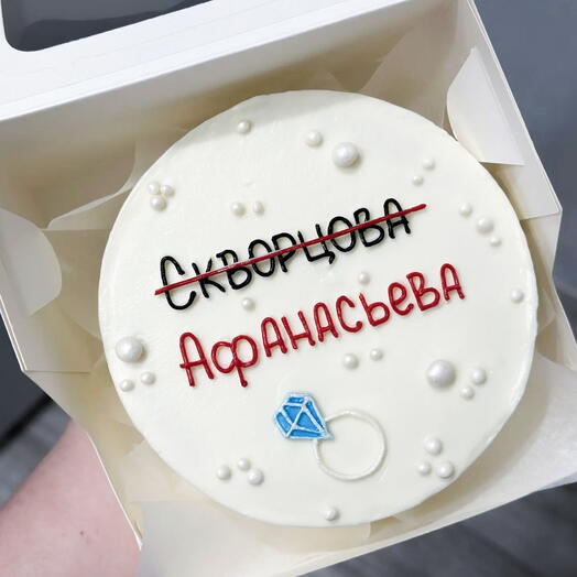 Бенто торт - девичник/ смена фамилии/замужество/обручение