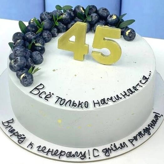 Торт для мужчины на день рождения, «Вперед»