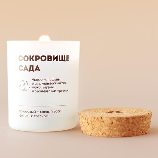 Свеча арома «Сокровище сада», Кантата