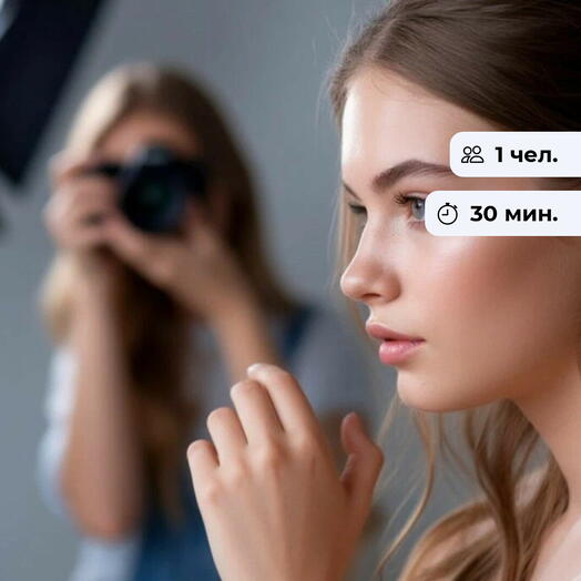 Здесь и сейчас. Фотосессия в студии