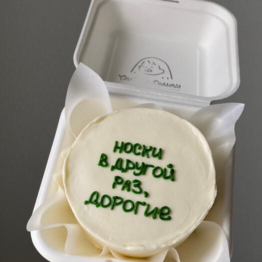 Бенто торт с надписью