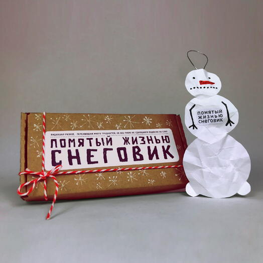 Игрушка подвеска на елку ПОМЯТЫЙ ЖИЗНЬЮ СНЕГОВИК