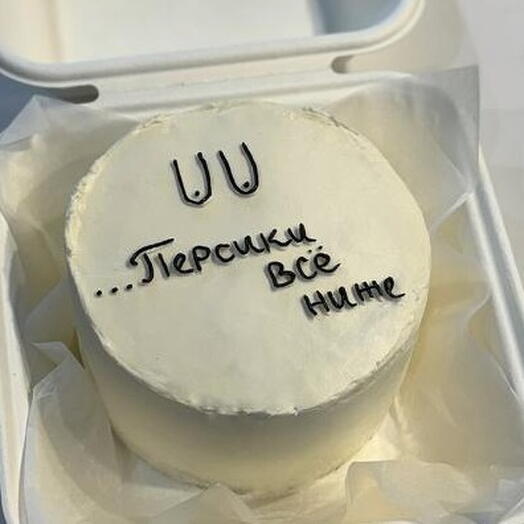 Бенто-торт Пенсия всё ближе